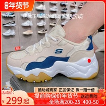 Skate mens and womens shoes spring couple three generations of panda shoes thick-soled father shoes 149094 88888210