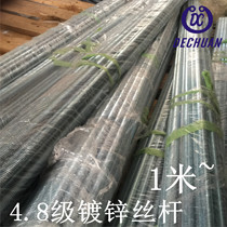 4 8 level wire rod tooth strip threaded rod screw boom M4M5M6M8M10M12M16M20-M30 spot