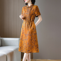 Floro scents cloud yarn one-piece dress high-end womens dress flagship store womens summer 2022 new true silk crus dresses