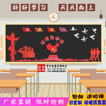 Celebrating the National Day Kindergarten School Opening Environment Creative Decoration Blackboard Newspaper I Love You China Hua Table Post Wall Sticker