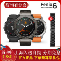 Garmin fenix6 6S 6X pro Fenix 6 blood oxygen solar GPS mountaineering outdoor sports watch