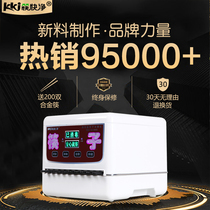 Special high temperature resistant chopstick-hole quick sub-cage commercial sterilizer for disinfection of household chopsticks machine