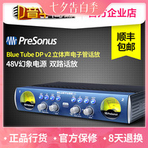 Yinping Mall]PRESONUS Purui Sonar Blue Tube DP v2 dual-channel microphone speaker