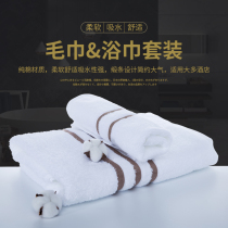 Guest House Special Towel Bath Towels Suit Home Adult Men And Women Pure Cotton Hotel Face Towels Travel Portable Quick Dry Wrap