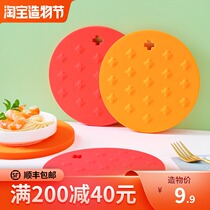 Thickened heat insulation mat Silicone table mat Household anti-hot mat Pot mat Vegetable mat Table mat Heat-resistant plate mat Bowl mat coaster