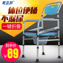 Henghubang toilet chair foldable toilet seat for the elderly Pregnant woman toilet seat for the elderly Disabled toilet stool