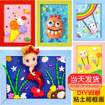 Children Handmade DIY Super Light Clay Photo Frame Drawing Material Parent-child Activity Color Clay Solid Suit 61 Gift