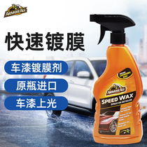 Ox demon king car coating agent Nano crystal crystal coating spray Black and white car special car paint hand spray wax waxing