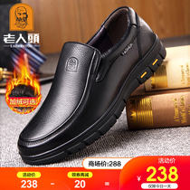 Old mans head leather shoes mens fall genuine leather plus suede business casual mens shoes thick bottom big code abrasion-proof middle-aged and old daddy shoes