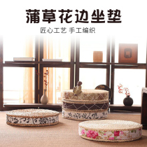 Tea room futon cushion thickened large straw woven rattan woven Japanese Tatami meditation mat thickened bay window household weaving