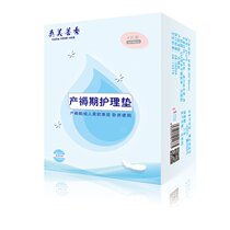 True beauty show care pad puerperal mattress maternal maternal mattress disposable sheets waterproof 2 packs