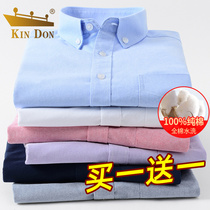 KIN DON Gold Shield Cotton Oxford Shirt Men's Long Sleeve Business Leisure Half Short Sleeve Cotton Spring Summer White Shirt