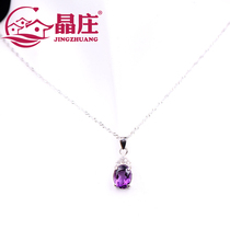 Gift certificate natural amethyst pendant s925 silver Net red senior sense temperament purple gemstone crystal necklace