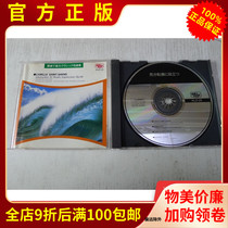 Real Records Environmental Relax Composition San San Sam and Rotation Concept Glumio Violin