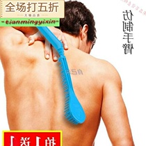 ~ Buckle back practical itching scratching itching household lazy scratching tools oxygen and oxygen disturbing the old fishing Department