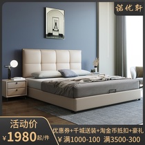 Light luxury leather bed ins net red bed 1 8 meters master bedroom wedding bed Storage soft bag bed Modern simple double bed leather bed