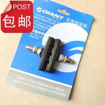 Zhangxingshan o-land bicycle v brake clamp brake skin 60mm rubber leather brake pads Silent brake block