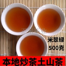 Pingshang Fried Tea New Tea Chaoshan Jieyang Yuhu Pingshang Heavy Fire Fragrant Fried Tea Back to Gan Houxi Tushan Fried Tea