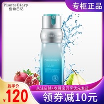Jiaoran Jianren plant diary plant leavened water light moisturizing essence deep water lock water replenishment repair shrinkage pores