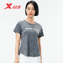 Special Step Womens Speed Dry Ice Silk Fabric Short Sleeve T-Shirt Woman Summer New Light And Breathable Sports Big Code T-Shirt Woman