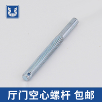 Elevator wire rope hollow screw clamp rope Rod synchronous hall door wire rope head M8 elevator accessories