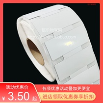 KLR10040 Flexible anti-metal electronic label 100*40*1mm printable back with glue can be pasted