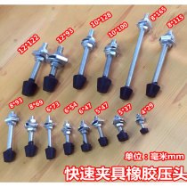 Accessories indenter clamp accessory presser foot horizontal rubber screw indenter bolt head quick head vinyl head