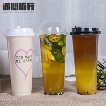 Thickened 90 caliber disposable milk tea cup plastic cup beverage cup 700ml juice cup cold drink packing Cup
