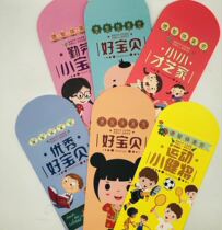 The new New Years Red Bag Hyundai is the original Chinese wind Chinese dream of revival of China