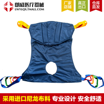 Manual electric displacement machine sling advanced full body type integral belt pocket hip transfer machine hanging bag cloth