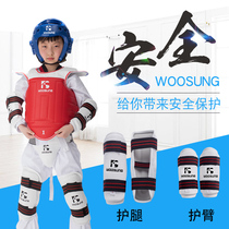 WOOSUNG Taekwondo leggings and arms Adult and childrens chest protection Taekwondo crotch protection practical competition training