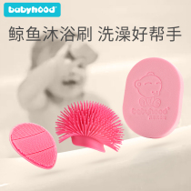 Century baby Baby baby wash hair bath Massage silicone bath Refresh newborn baby rub bath Rub mud children