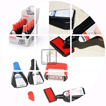 Trodat Zhuoda 7011 ink printing oil 28ml water-based printing oil atomic printing oil