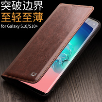 Applicable Samsung s10 ten side flip-hand casing front and rear side housing s9 Plus lift cover genuine leather protective sleeves