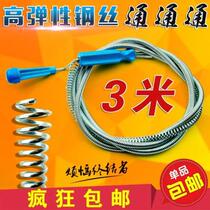 Pipe dredger spring manual sewer household bold tool toilet clogging toilet Amoy basin 3 meters