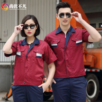 Work clothes set mens short sleeve labor insurance clothing summer auto repair factory work clothes wear-resistant breathable repair factory clothing customization