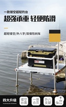 Hollow fishing platform 2021 new super light Hollow Fishing Platform wild fishing folding Hollow Fishing Platform