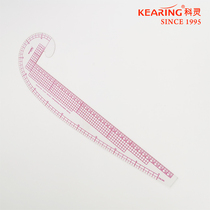 KEARING Coring large clothing plate gauge multi-function curve board built-in clothing ruler 60cm 40cm 6501