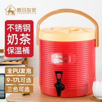 304 large capacity commercial milk tea barrel insulation barrel milk tea shop stainless steel juice soy milk beverage herbal tea bucket small