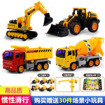 Boys excavator toy car inertial engineering excavator crane engineering truck set concrete mixer truck dump truck