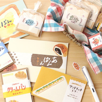 Japan Furukawa ragawa paper man Mino and paper bread series envelope letter paper mini milk bottle triangle
