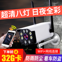 Full color monitor HD set wireless wifi home phone outdoor indoor probe night vision outdoor camera