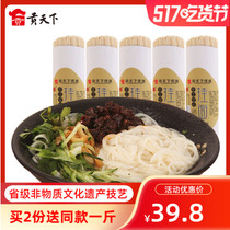 Shanxi specialty Luin handmade hollow noodles 250gx5 instant fine noodles Dragon beard noodles Instant Noodles instant noodles
