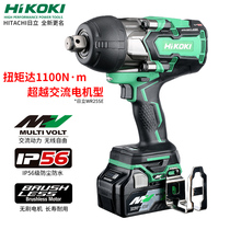 Original Hitachi WR36DA charging wrench HIKOKI high one Machine 36V Lithium electric brushless industrial electric wind gun