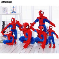 Cartoon anime spiderman plush toy doll large sleeping pillow doll doll birthday gift for men and women