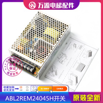 Schneider Flat ABL2REM24045H K 100W DC24V switching power supply elevator accessories 4065H