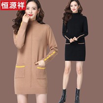 Hengyuanxiang ladies sweater 2021 new autumn and winter loose foreign atmosphere long thick wool knitted base shirt