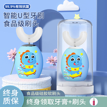 Artifact 3d silicone children u-shaped electric toothbrush boy boy u-shaped 2-6 years old lazy intelligent cute tooth cleaning