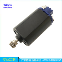 FK 480 NdFeB super strong white magnetic double ball bearing large torque water bomb No. 3 gearbox bevel gear short shaft