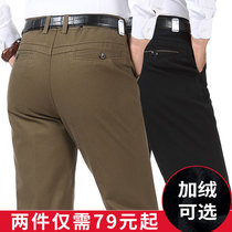 2020 new middle aged mens casual pants middle aged people autumn and winter fleece thickened Dad loose pants